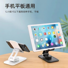 SOPORTE DE ESCRITORIO PARA CELULAR FX BA-018